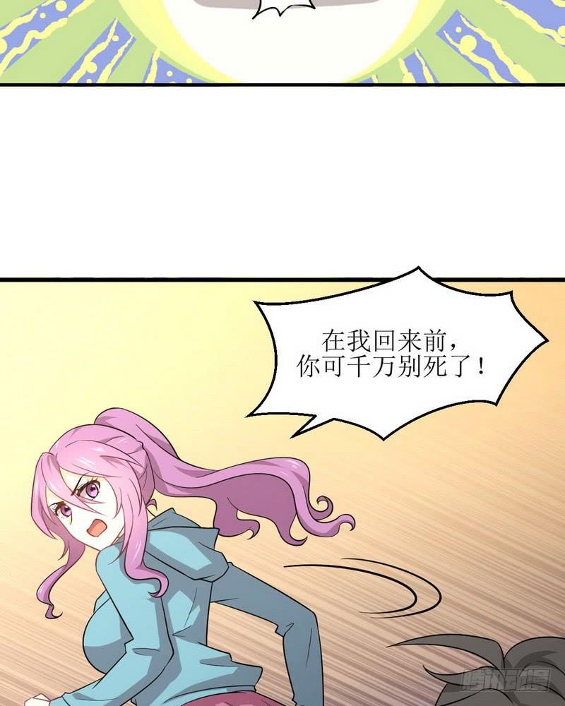 本剑仙绝不吃软饭064话 被姐狠狠地征服
