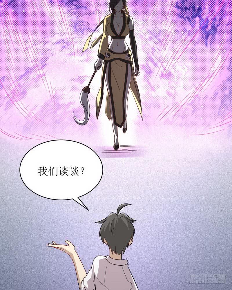 本剑仙绝不吃软饭064话 被姐狠狠地征服