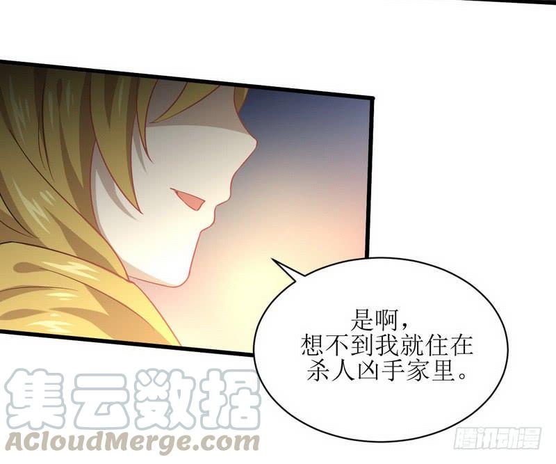本剑仙绝不吃软饭065话 第二性征