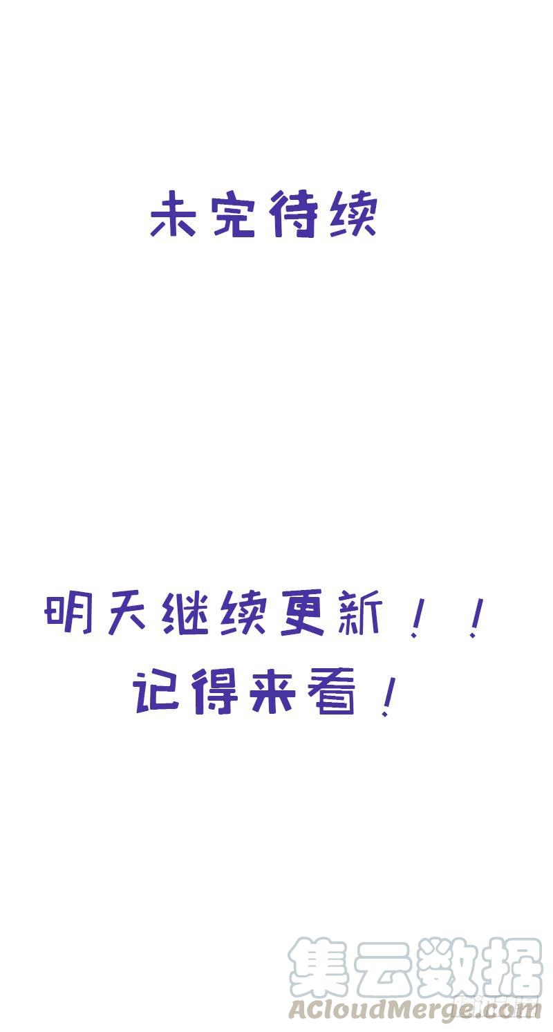 本剑仙绝不吃软饭065话 第二性征