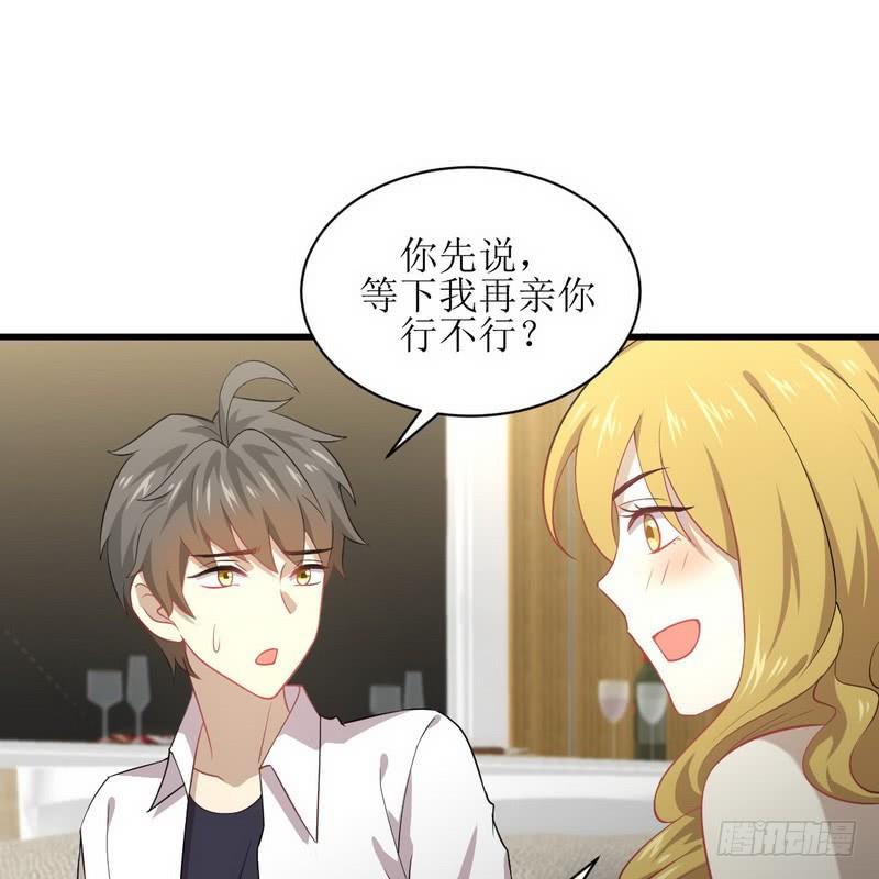 本剑仙绝不吃软饭066话 约架