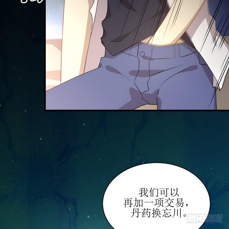 本剑仙绝不吃软饭066话 约架