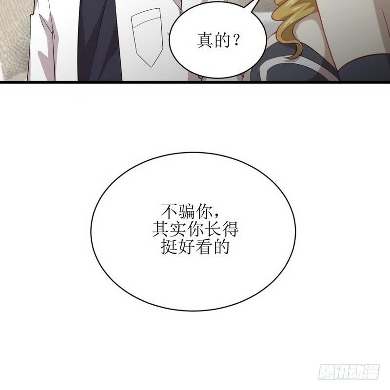 本剑仙绝不吃软饭066话 约架