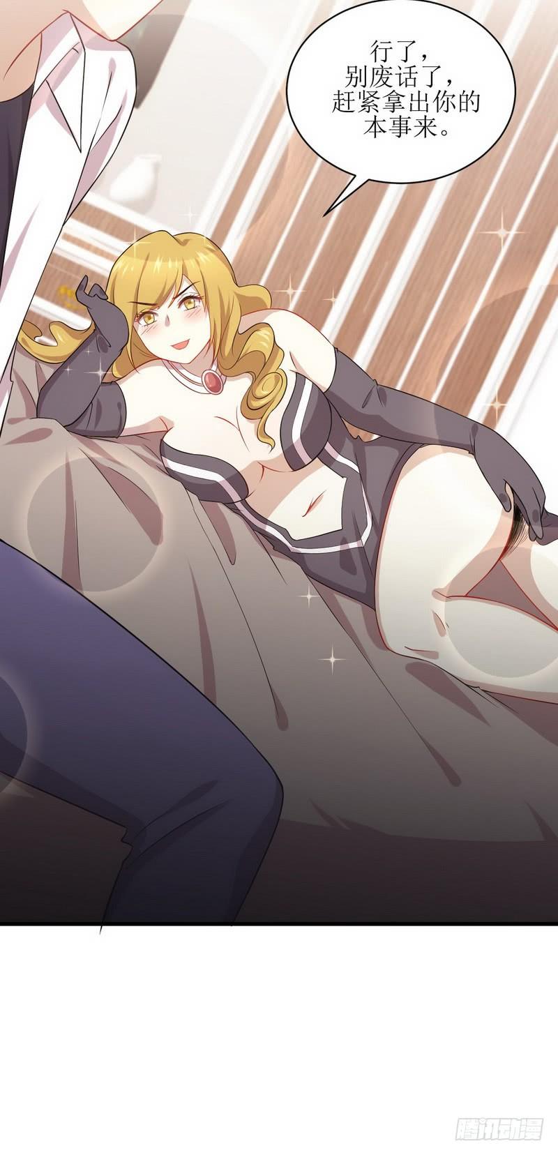 本剑仙绝不吃软饭066话 约架