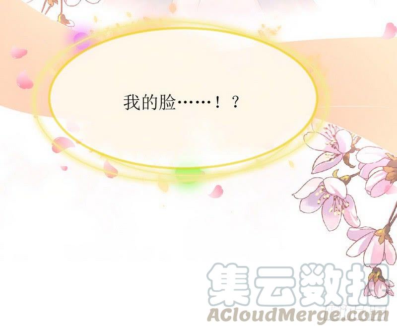 本剑仙绝不吃软饭066话 约架
