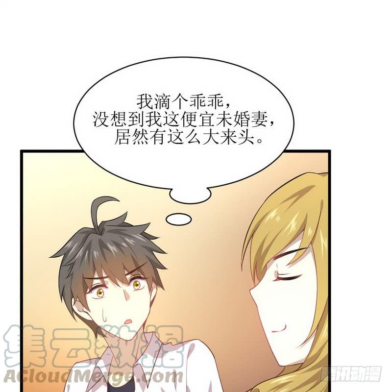 本剑仙绝不吃软饭066话 约架