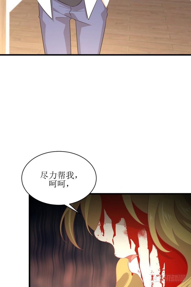 本剑仙绝不吃软饭067话 唐紫岩奶爸