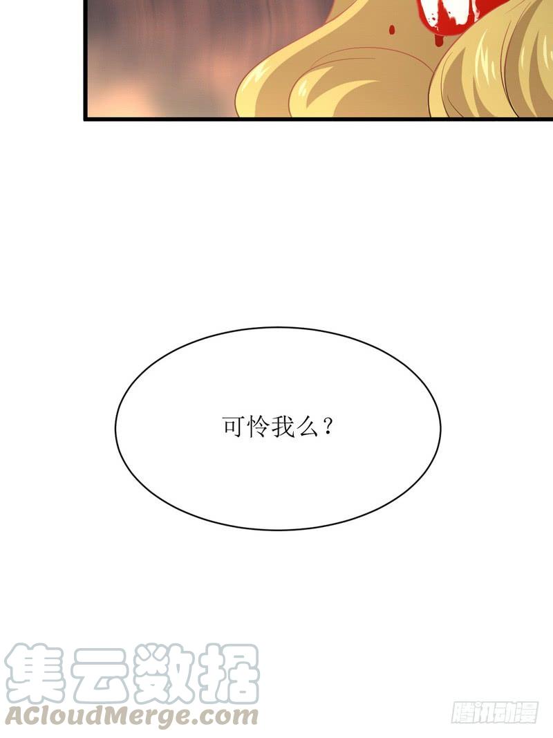 本剑仙绝不吃软饭067话 唐紫岩奶爸