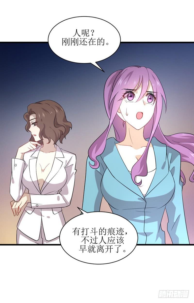 本剑仙绝不吃软饭067话 唐紫岩奶爸