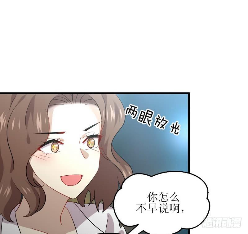 本剑仙绝不吃软饭067话 唐紫岩奶爸