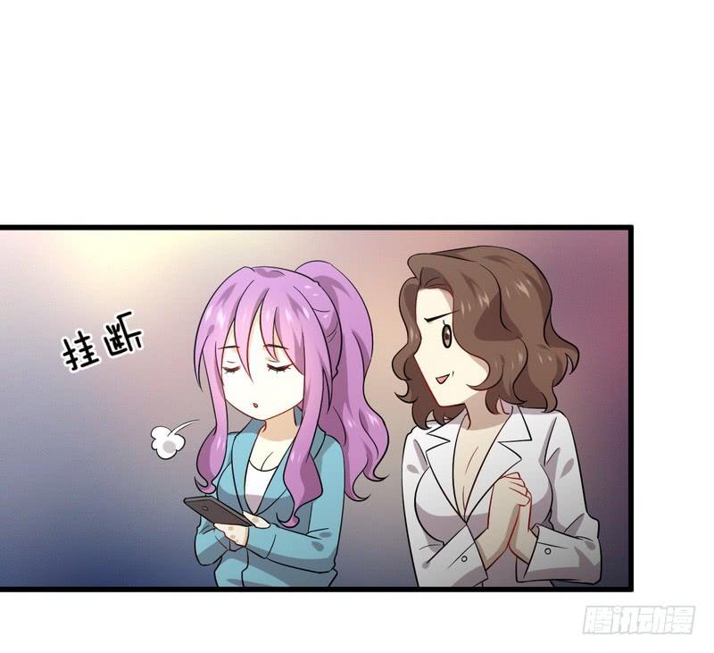 本剑仙绝不吃软饭067话 唐紫岩奶爸