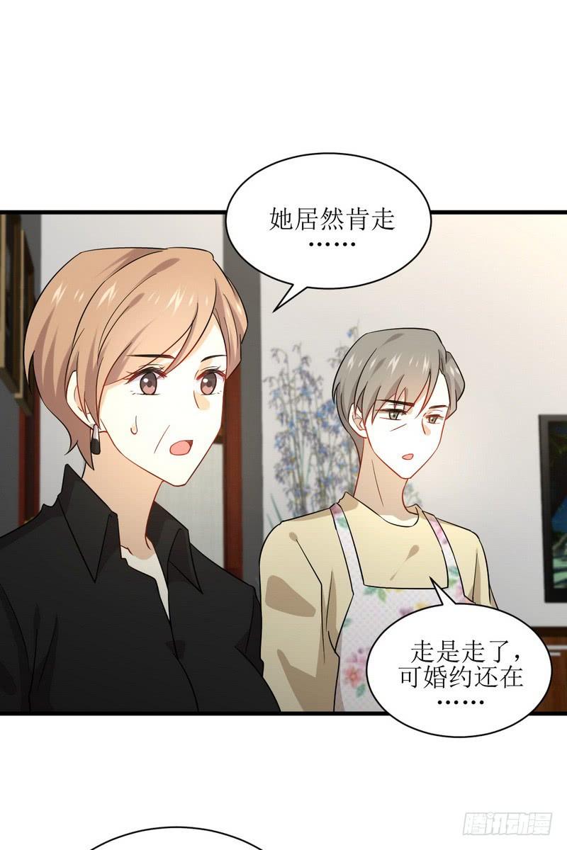 本剑仙绝不吃软饭067话 唐紫岩奶爸