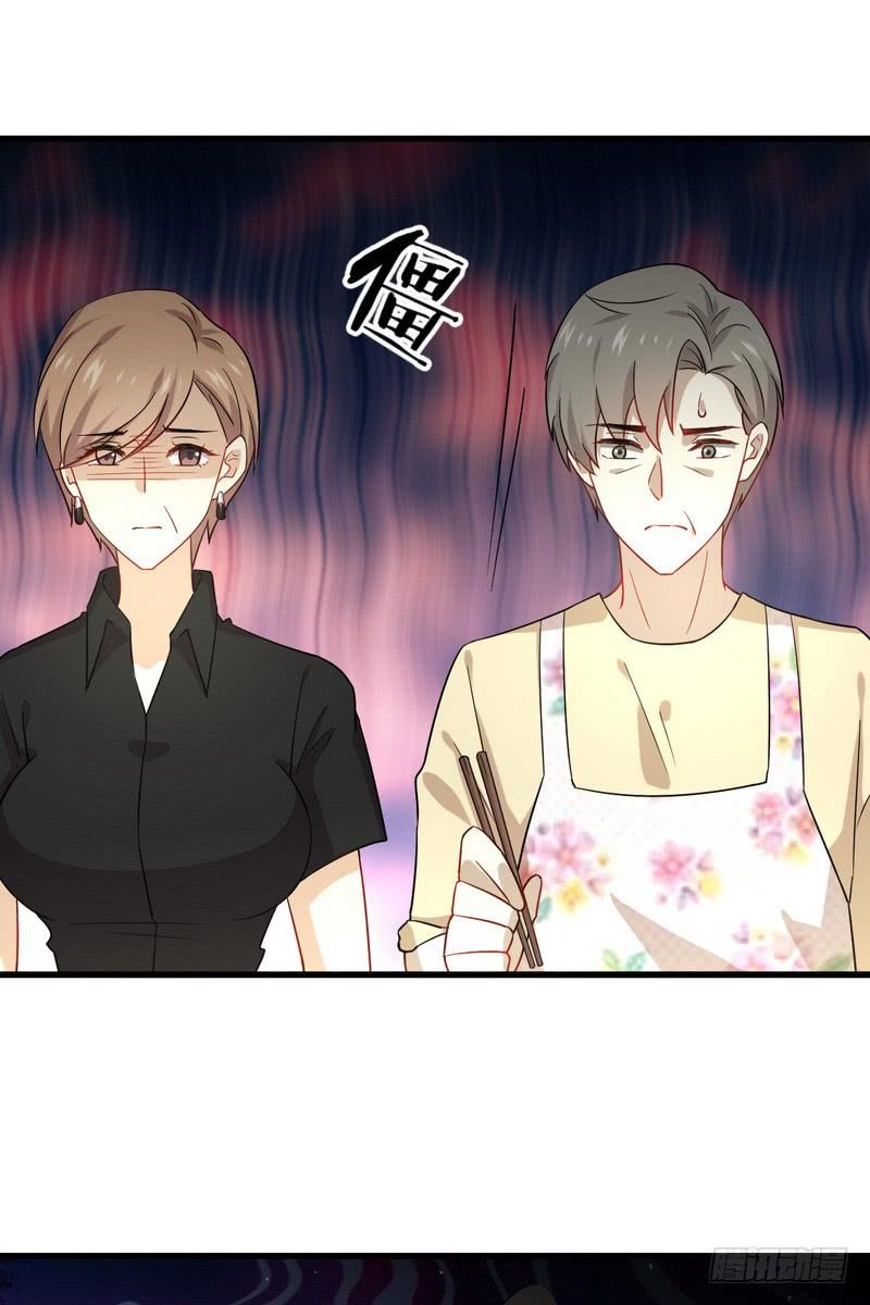 本剑仙绝不吃软饭067话 唐紫岩奶爸