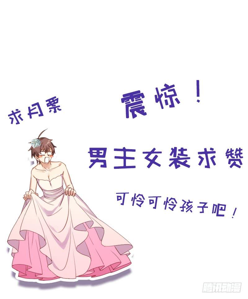 本剑仙绝不吃软饭067话 唐紫岩奶爸