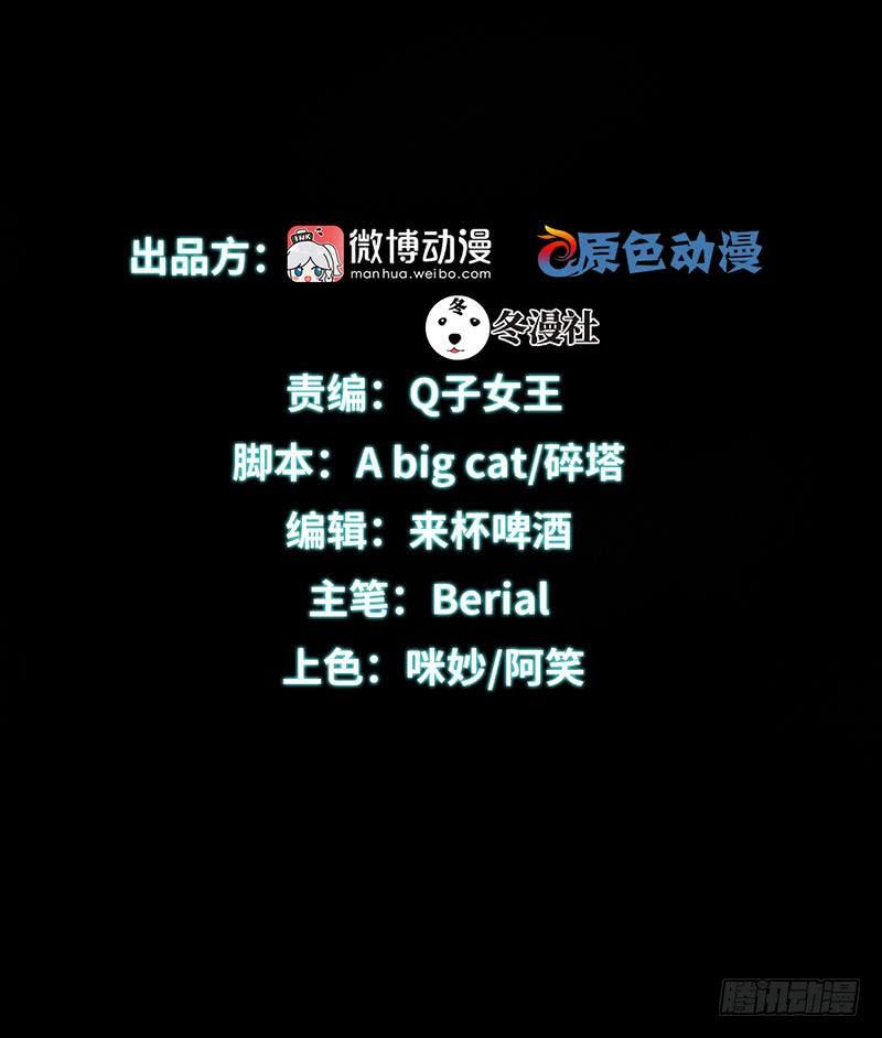 本剑仙绝不吃软饭068话 打脸奶爸