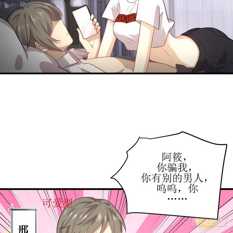 本剑仙绝不吃软饭068话 打脸奶爸