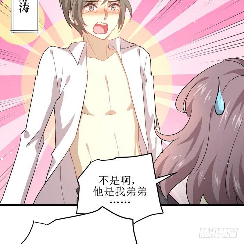 本剑仙绝不吃软饭068话 打脸奶爸