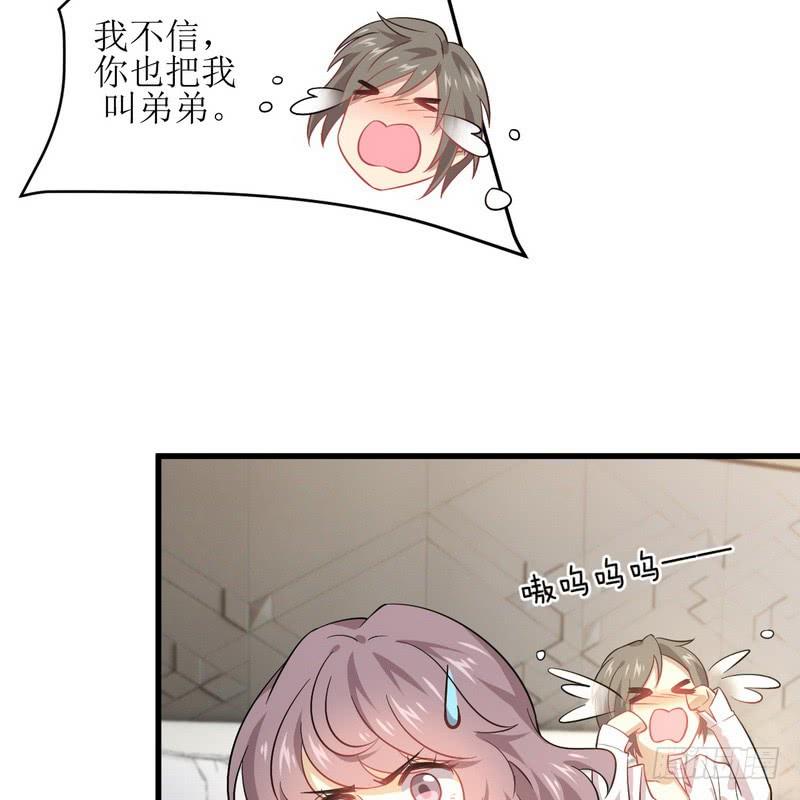 本剑仙绝不吃软饭068话 打脸奶爸