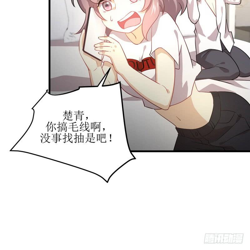 本剑仙绝不吃软饭068话 打脸奶爸