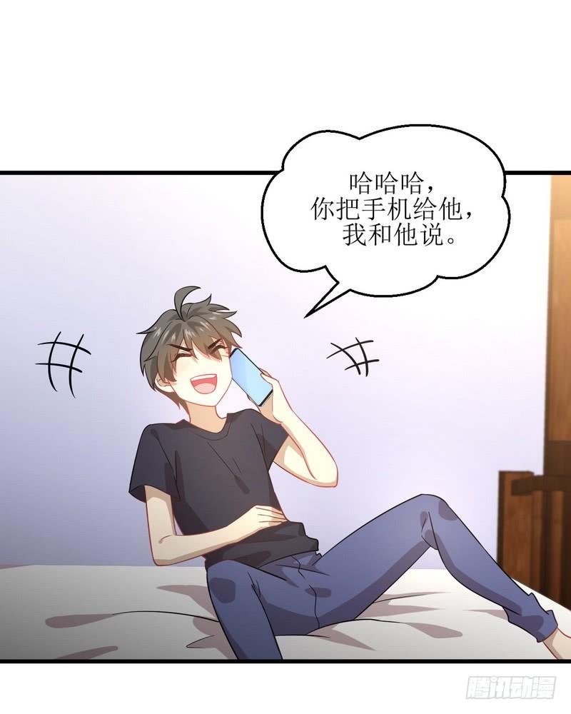 本剑仙绝不吃软饭068话 打脸奶爸