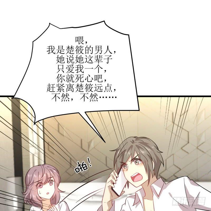 本剑仙绝不吃软饭068话 打脸奶爸