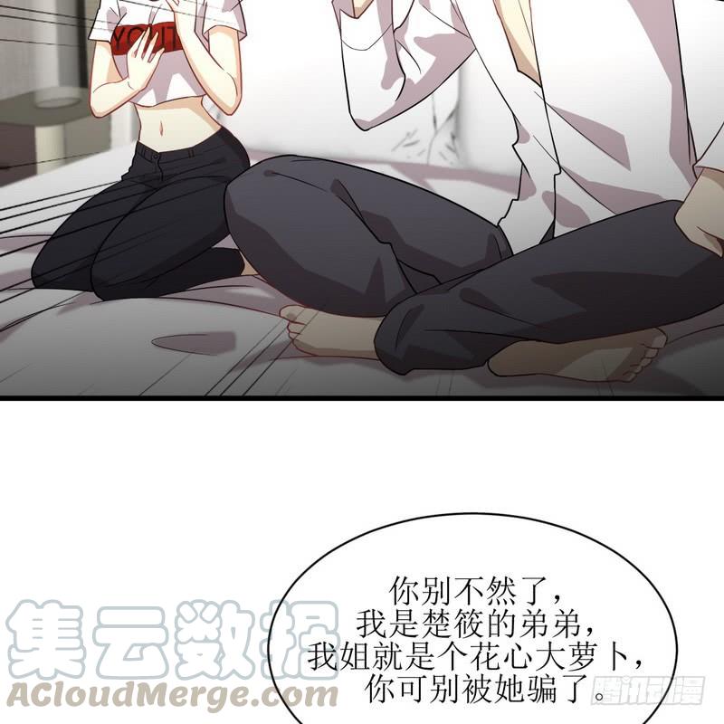 本剑仙绝不吃软饭068话 打脸奶爸