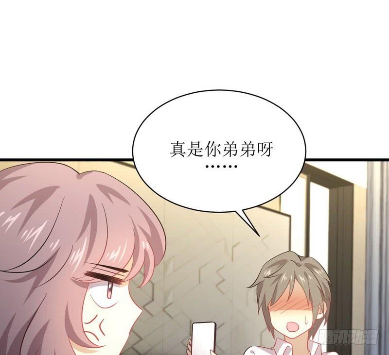 本剑仙绝不吃软饭068话 打脸奶爸