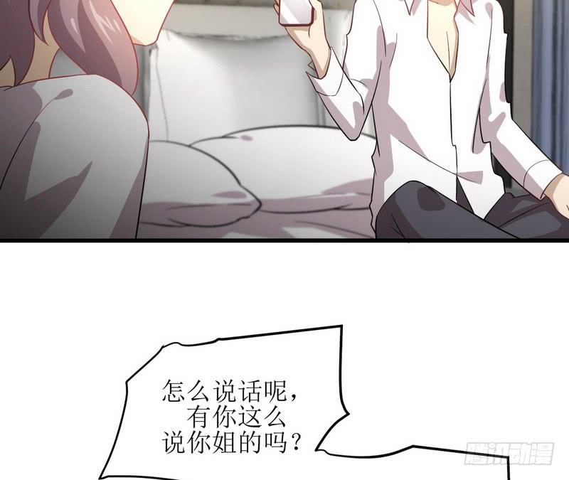 本剑仙绝不吃软饭068话 打脸奶爸