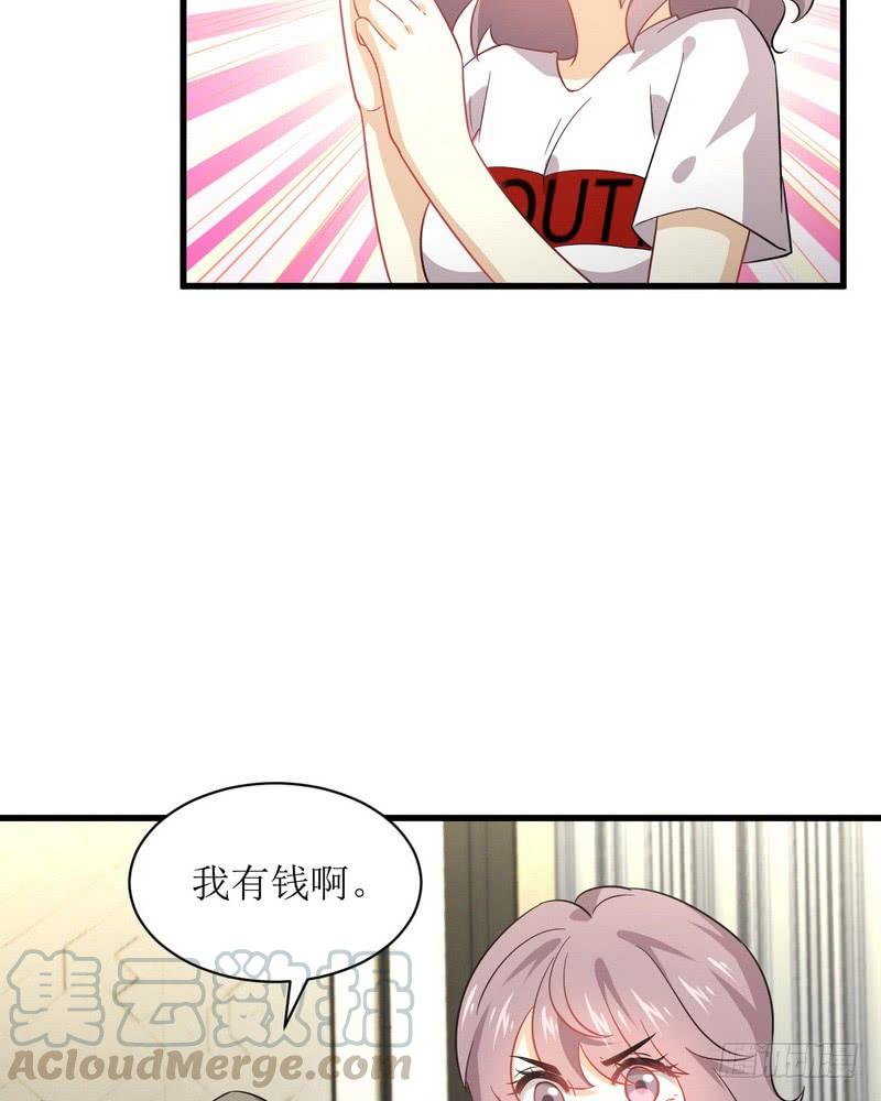 本剑仙绝不吃软饭068话 打脸奶爸