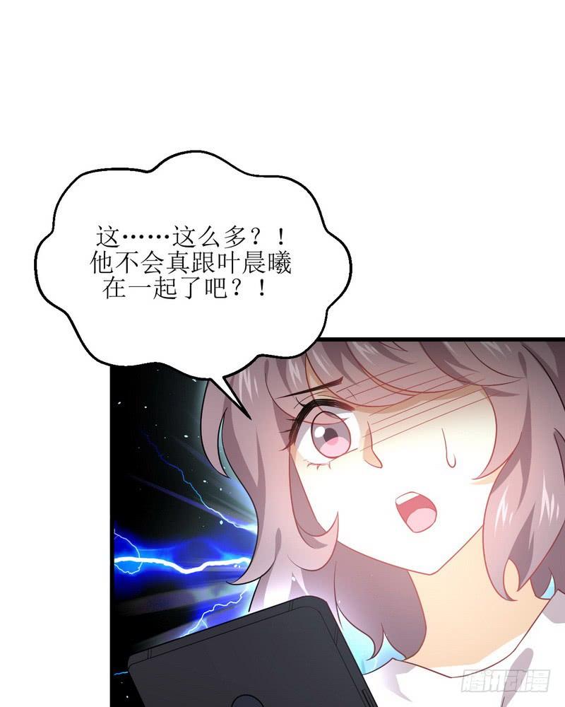 本剑仙绝不吃软饭068话 打脸奶爸