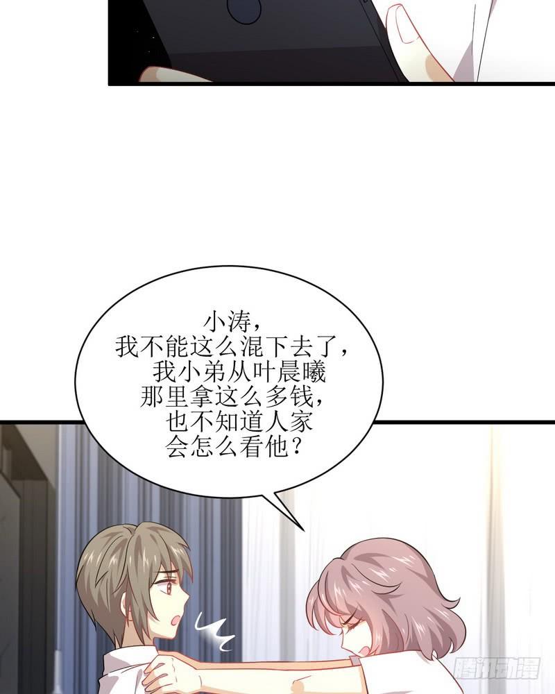 本剑仙绝不吃软饭068话 打脸奶爸