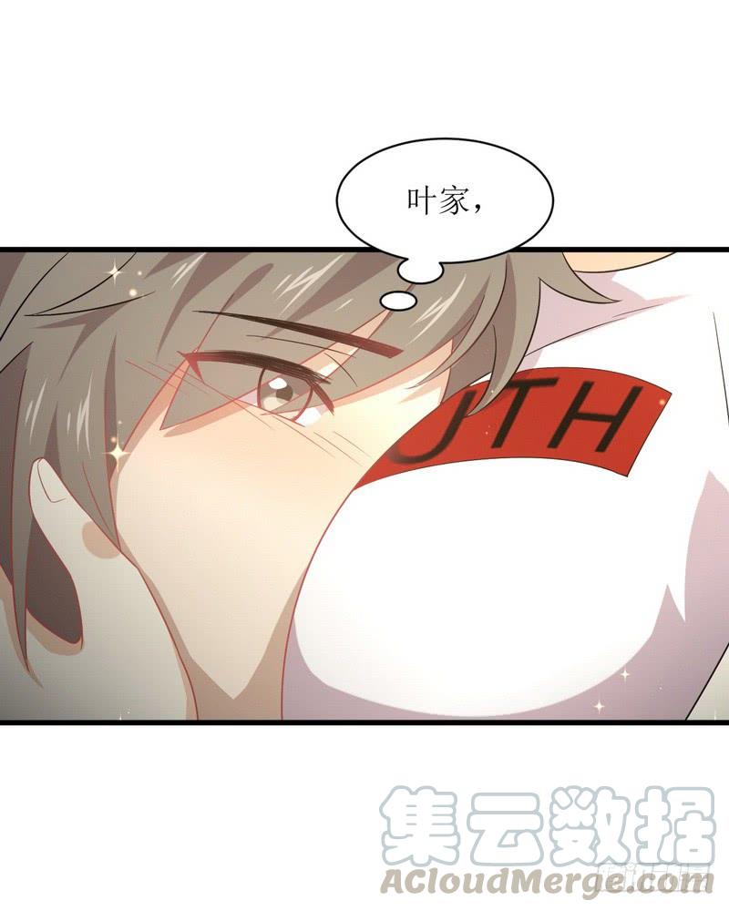 本剑仙绝不吃软饭068话 打脸奶爸