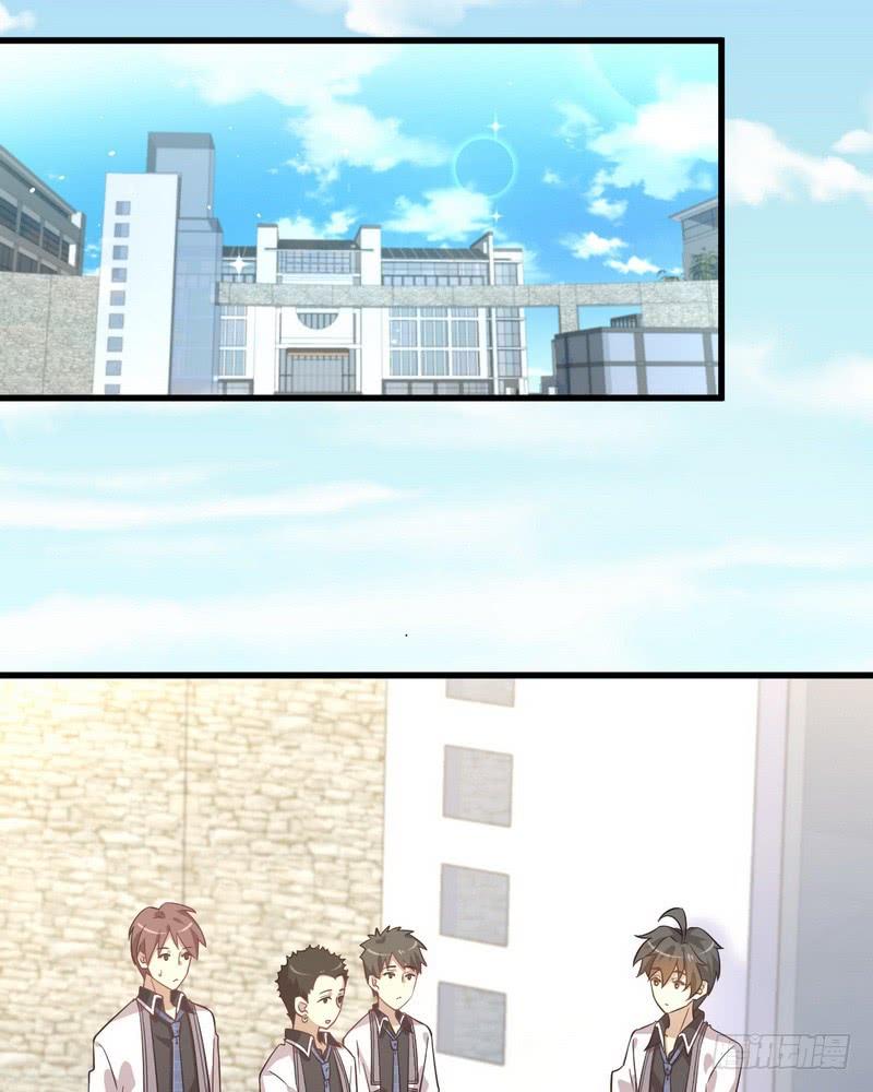 本剑仙绝不吃软饭068话 打脸奶爸