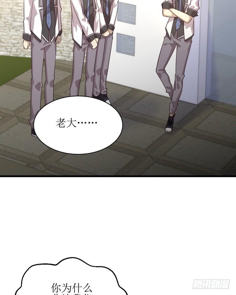 本剑仙绝不吃软饭068话 打脸奶爸