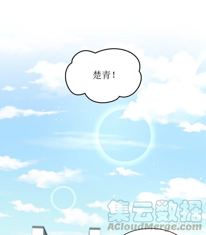 本剑仙绝不吃软饭068话 打脸奶爸