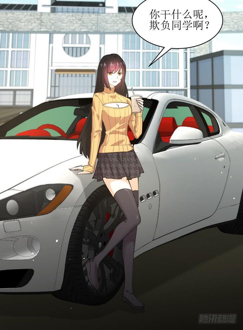 本剑仙绝不吃软饭068话 打脸奶爸