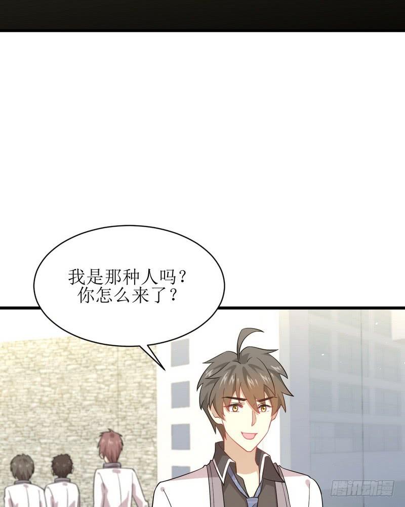 本剑仙绝不吃软饭068话 打脸奶爸