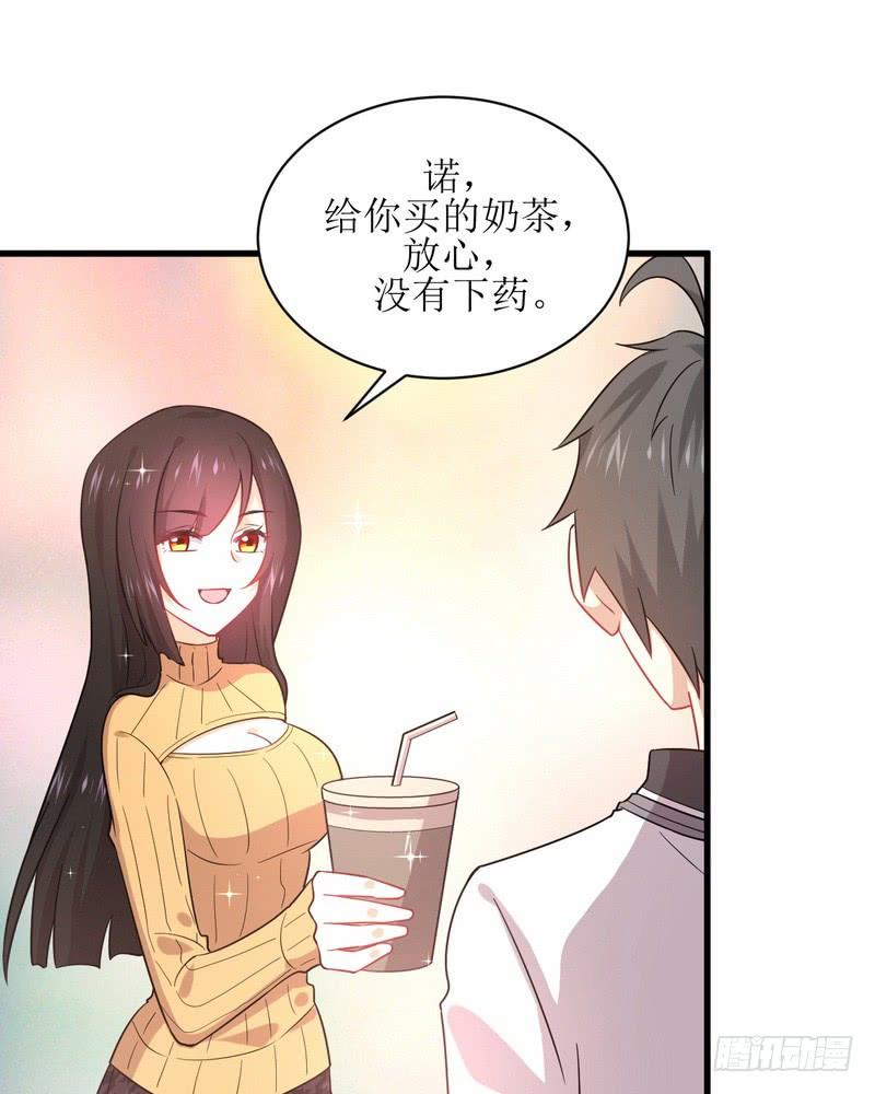 本剑仙绝不吃软饭068话 打脸奶爸