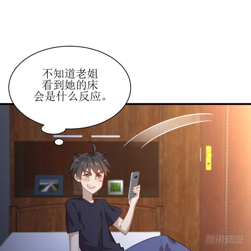 本剑仙绝不吃软饭068话 打脸奶爸