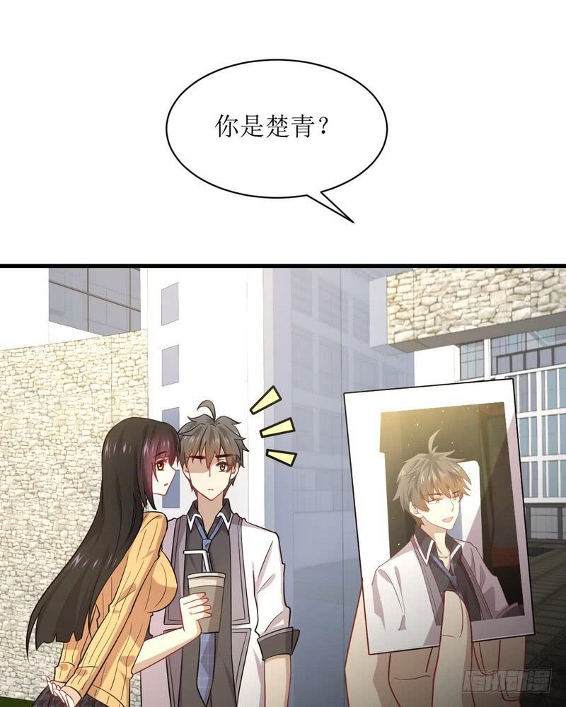 本剑仙绝不吃软饭068话 打脸奶爸