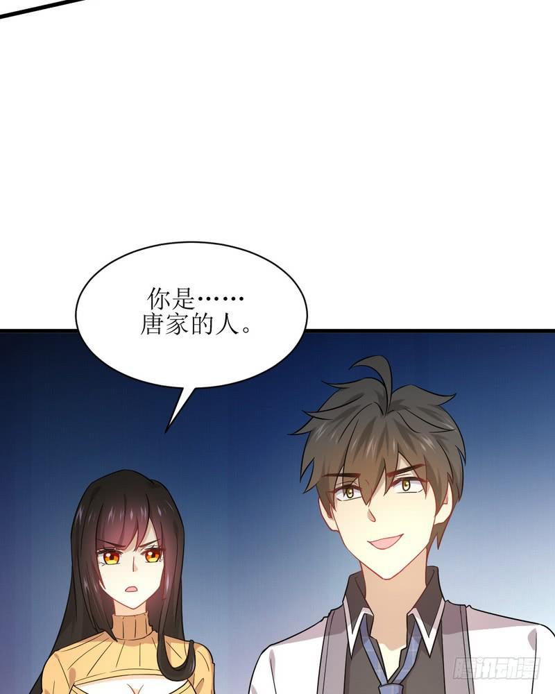 本剑仙绝不吃软饭068话 打脸奶爸