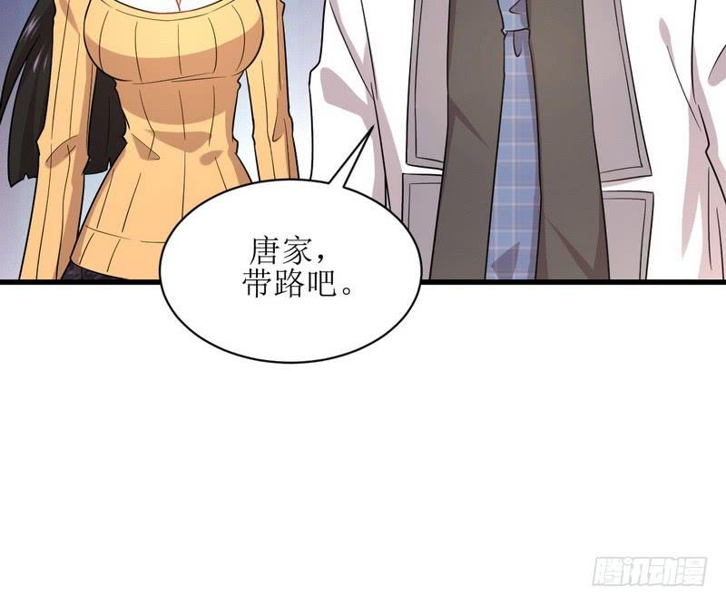 本剑仙绝不吃软饭068话 打脸奶爸