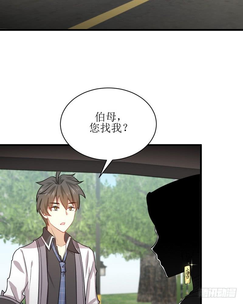 本剑仙绝不吃软饭068话 打脸奶爸