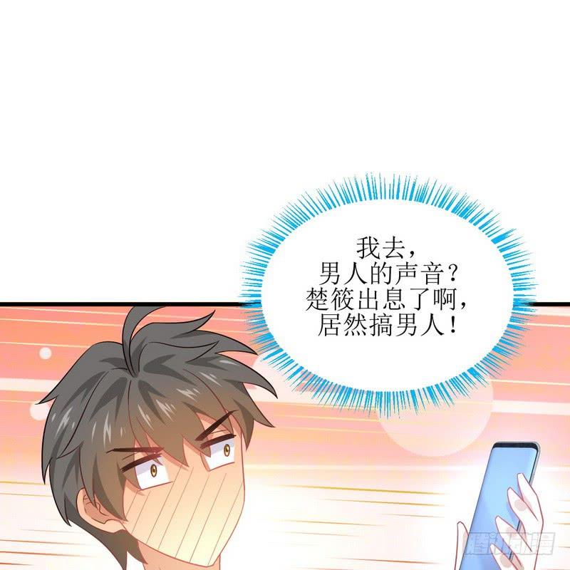 本剑仙绝不吃软饭068话 打脸奶爸