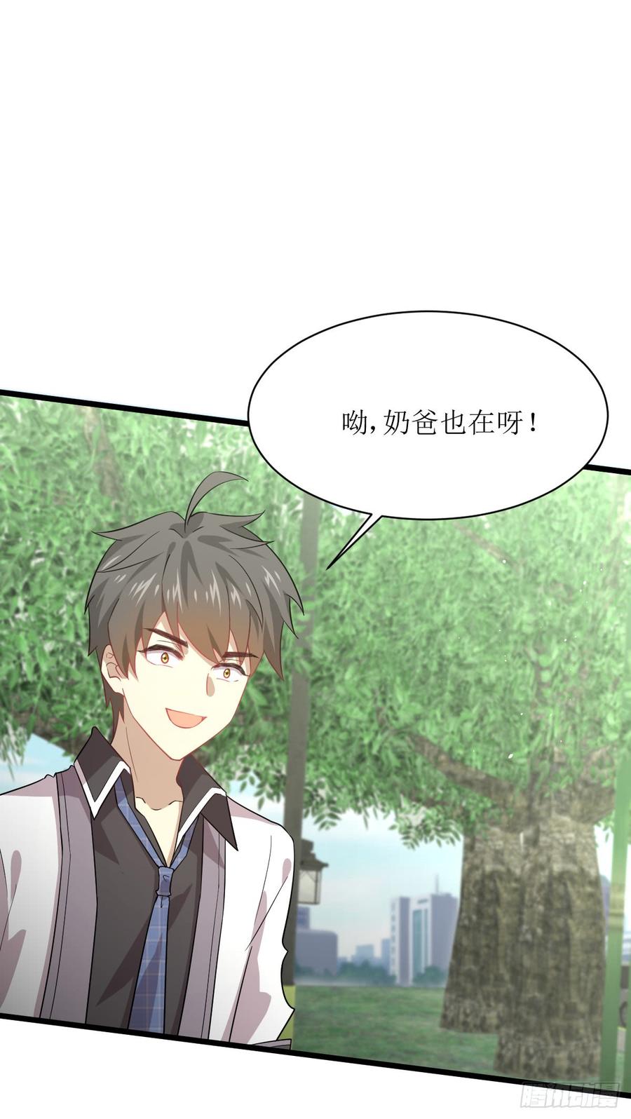本剑仙绝不吃软饭069话 酸酸甜甜