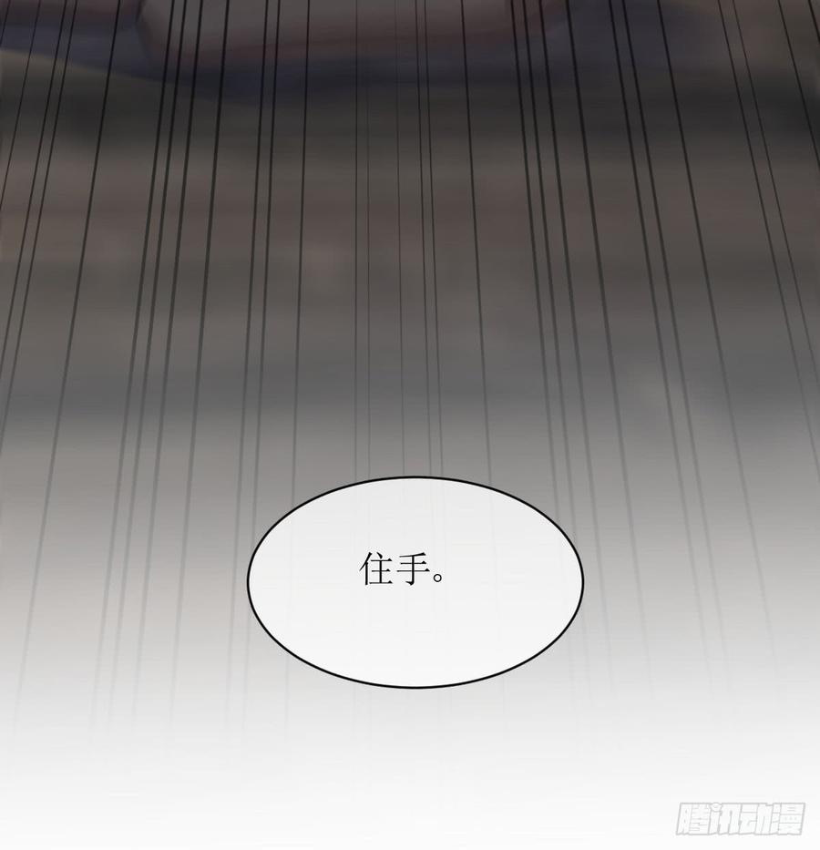 本剑仙绝不吃软饭070话 落入敌手