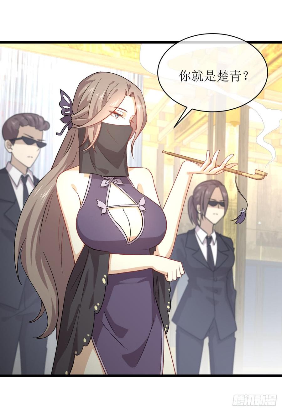 本剑仙绝不吃软饭070话 落入敌手