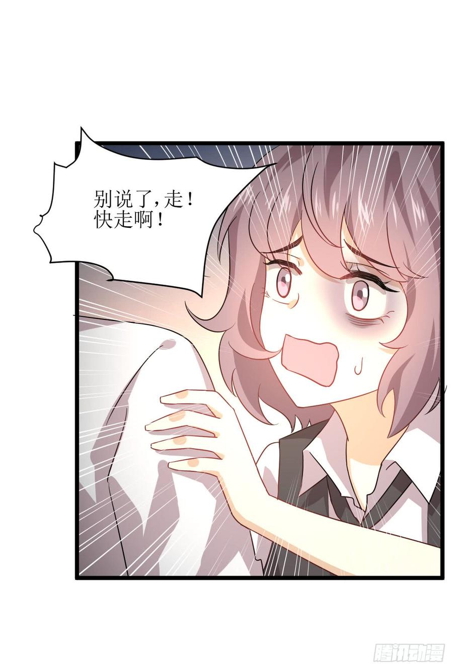 本剑仙绝不吃软饭070话 落入敌手