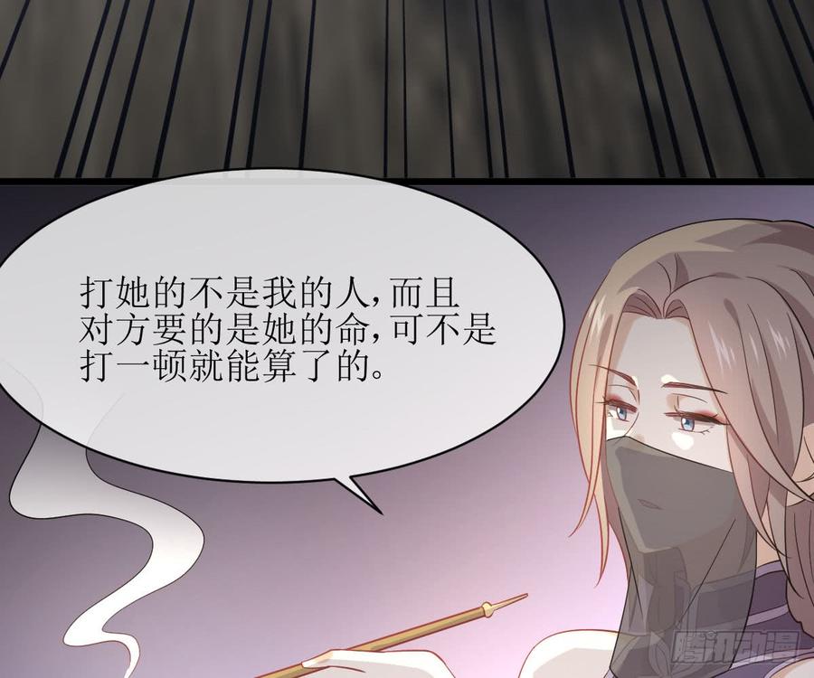 本剑仙绝不吃软饭070话 落入敌手