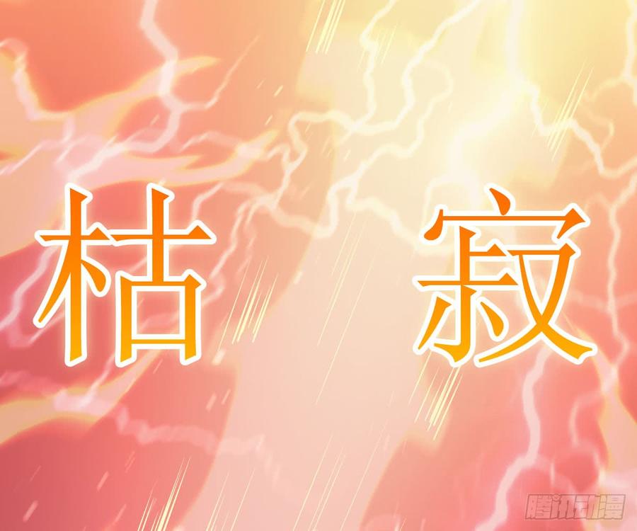 本剑仙绝不吃软饭070话 落入敌手